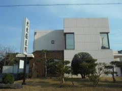 大久保医院