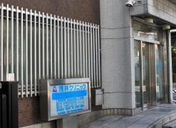 浅井クリニック