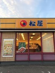 松屋　成田店