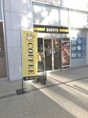 ドトールコーヒーショップ　みなとみらい三菱重工ビル店
