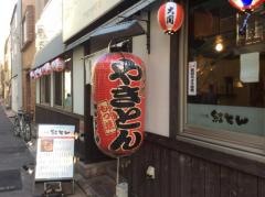 紅とん門前仲町店