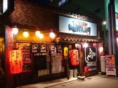 十勝ホルモン　ＫＥＭＵＲＩ