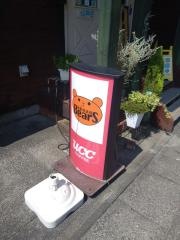 珈琲倶楽部　ＢＥＡＲＳ