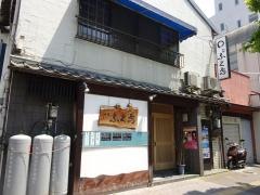 福家