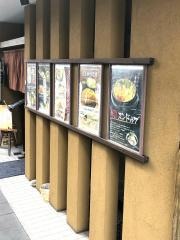 とんとんやまと豚専門店