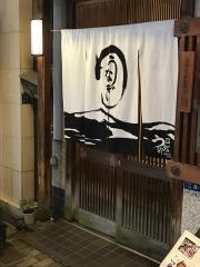 うを卯