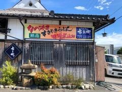 市兵衛