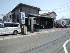 藤正庵