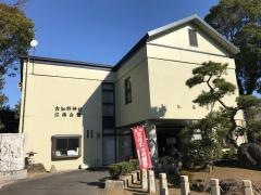 江南会館