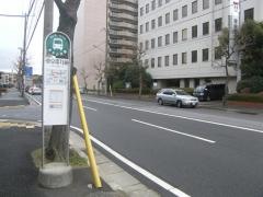 「東京電力前」バス停留所