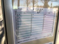 「団地交番前」バス停留所