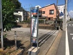 「樹源寺」バス停留所
