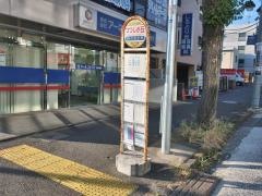 「つつじが丘」バス停留所