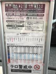 「センイシティー南」バス停留所