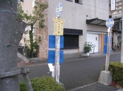 「平成大橋」バス停留所
