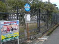 「岩戸観音入口」バス停留所