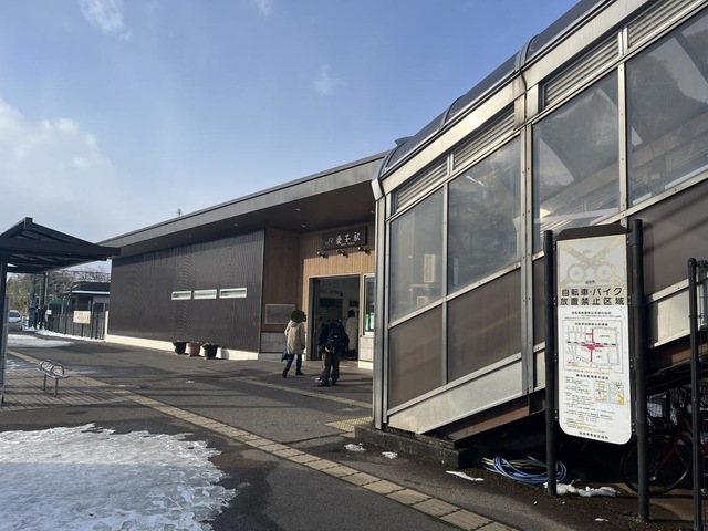 愛子駅