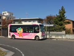 「瑞穂ターミナル」バス停留所