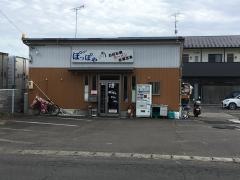 ぽっぽや
