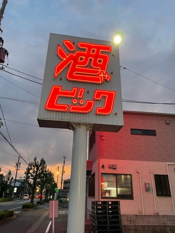 投稿写真2