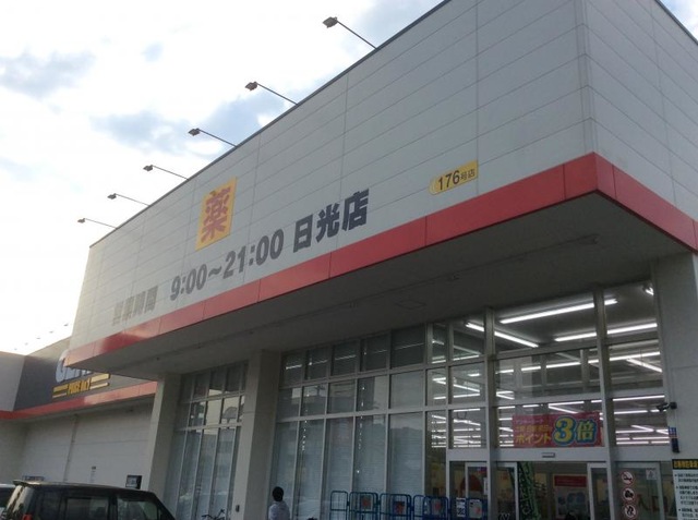 投稿写真7