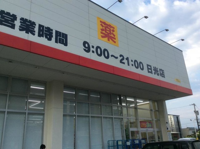 投稿写真6