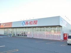 西松屋　アクオスプラザ五所川原店
