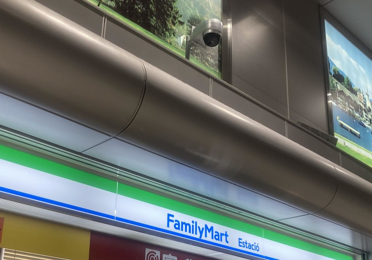 ファミリーマート　中部国際空港駅店
