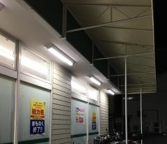 業務スーパー　長尾店