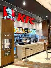 ケンタッキーフライドチキン　イオンモール四條畷店