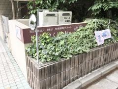 江戸川さくらの杜