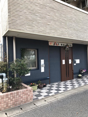 まんてん堂グループホームあかし野々池