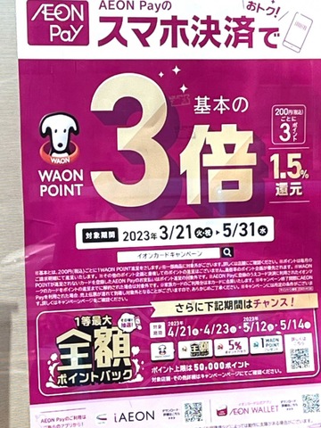 投稿写真3