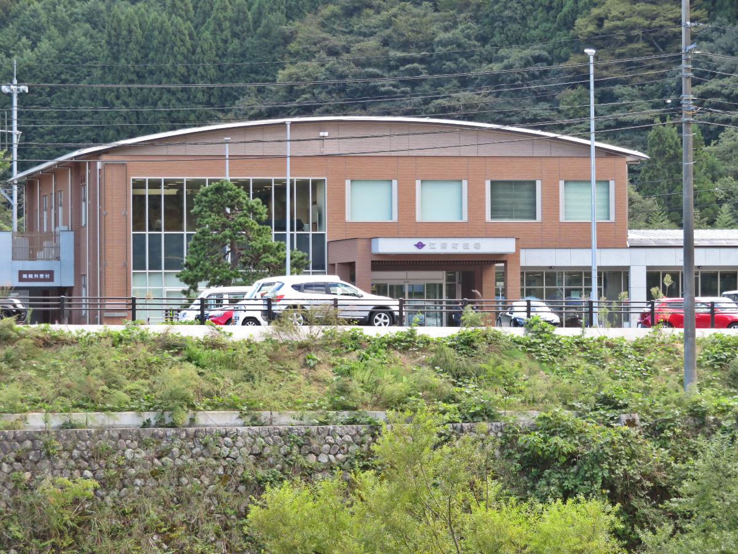 江府 町 役場
