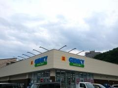ゲンキー　下呂森店