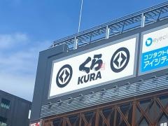 くら寿司　高田馬場駅前店