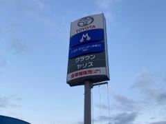トヨタモビリティ神奈川 瀬谷店