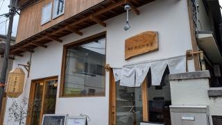 鎌倉　御成町食堂