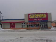 サッポロドラッグストアー七飯店