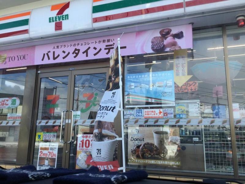 産業道路近くに