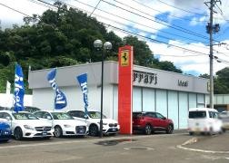 イデアル