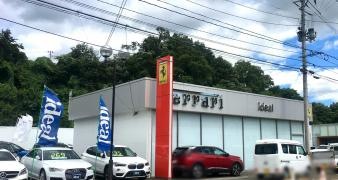 イデアル