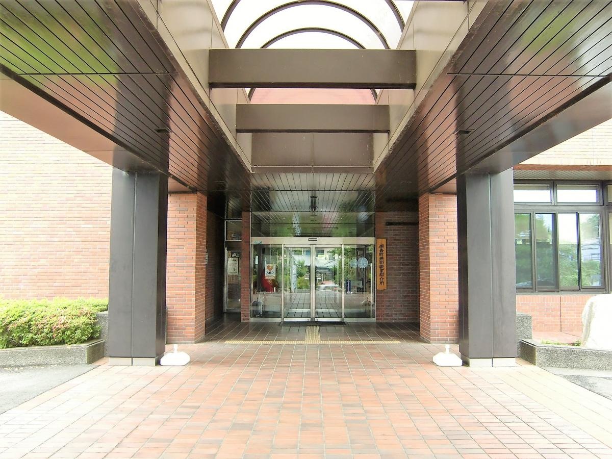 棚倉町役場
