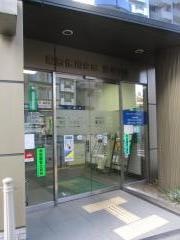 東京信用金庫浅草支店