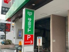 サミットストア大田中央店