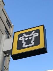 肉のハナマサ中野店