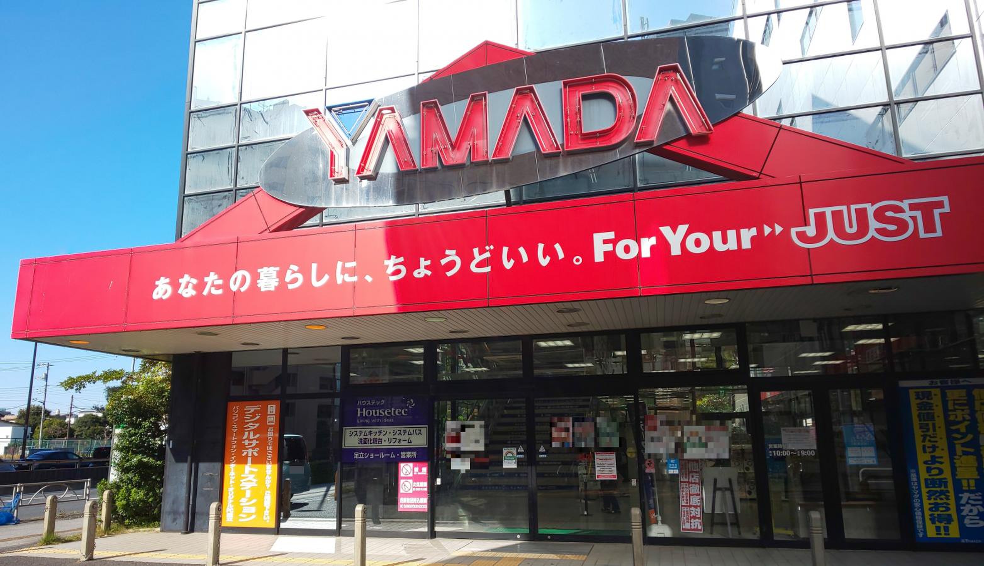 当時のメディア報道・掲載写真