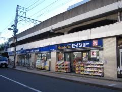 ドラッグストアいわい亀有店