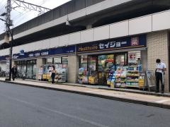 ドラッグストアいわい亀有店