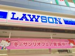 ローソン　国分寺本町2丁目店